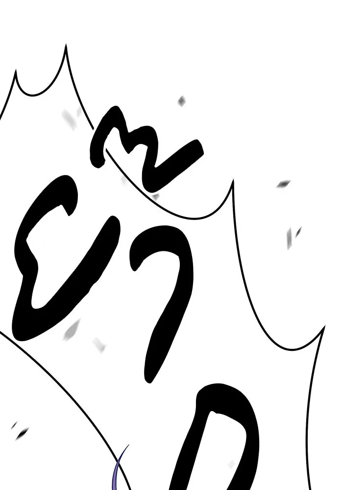 +99 ท่อนไม้พร้อมบวก ตอนที่ 3 เจ้าเด็กหมาป่า (1) รูปที่ 151