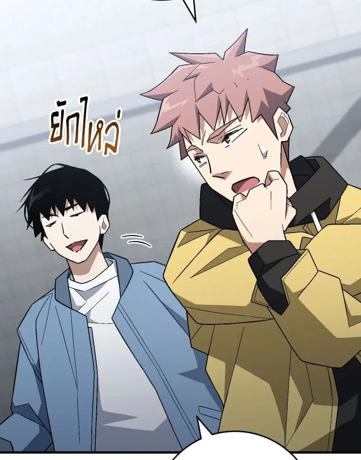 The Hero Returns ตอนที่ ตอนที่ 108 รูปที่ 63