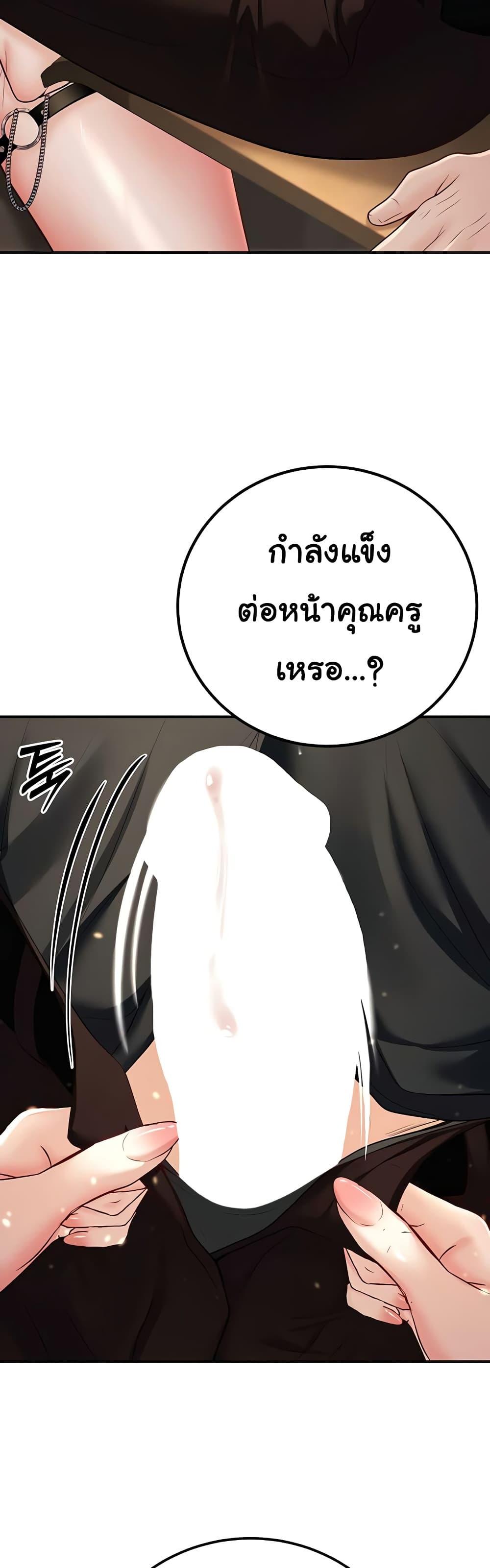 Doujin-Lc- อ่าน โดจิน มังฮวา เกาหลี ญี่ปุ่น จีน แปลไทย My Students ตอนที่ 1 2 3 4 5 6 7 8 9 10 11 12 13 14 ฟรี ไม่มีโฆษณา อ่าน โดจิน Manhwa เกาหลี ญี่ปุ่น จีน เรามีครบ คัดมาให้เน้นๆ โดจิน 18+ รับประกันความฟินโดย  Doujin Lc