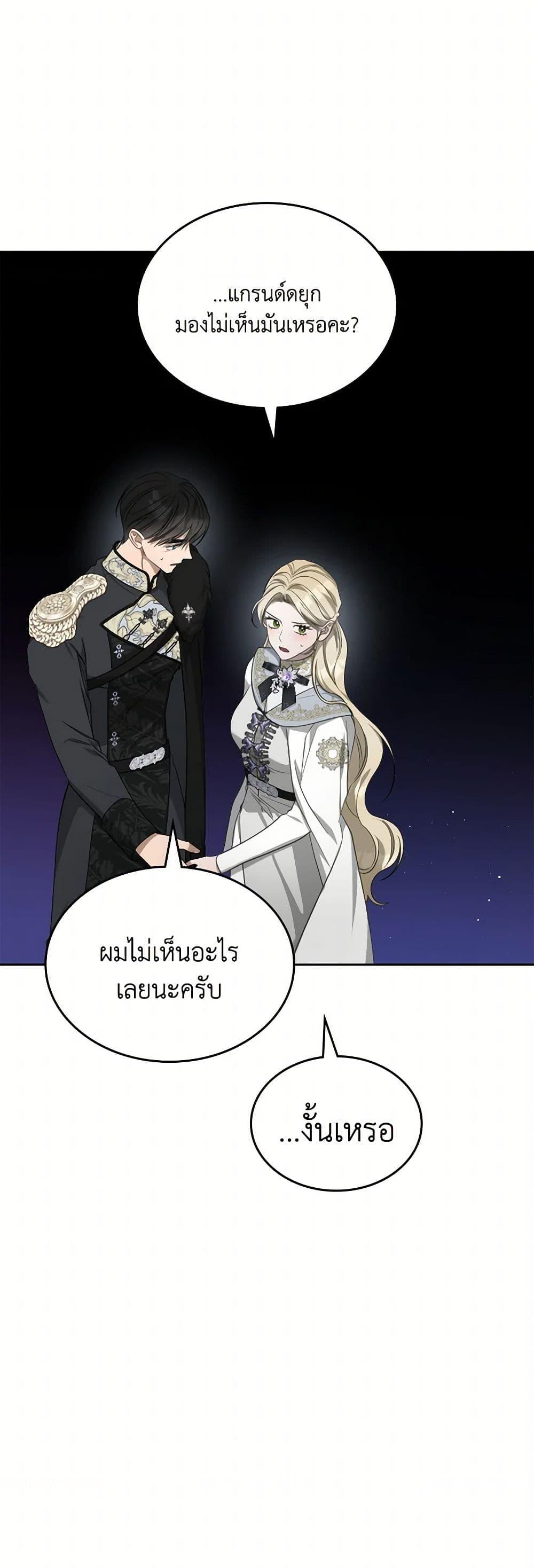 Manga-lc-com อ่านมังงะ อ่านการ์ตูน ออนไลน์ ฟรี The Monster Male Lead Lives Under My Bed ตอนที่ 1 2 3 4 5 6 7 8 9 10 11 12 13 14 ฟรี ไม่มีโฆษณา Manga-lc - อ่าน มังงะ อ่าน การ์ตูน ออนไลน์ อ่านมังงะ ฟรี