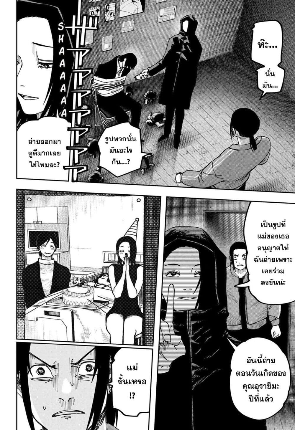 Manga-lc-com อ่านมังงะ อ่านการ์ตูน ออนไลน์ ฟรี War of the Adults ตอนที่ 1 2 3 4 5 6 7 8 9 10 11 12 13 14 ฟรี ไม่มีโฆษณา Manga-lc - อ่าน มังงะ อ่าน การ์ตูน ออนไลน์ อ่านมังงะ ฟรี