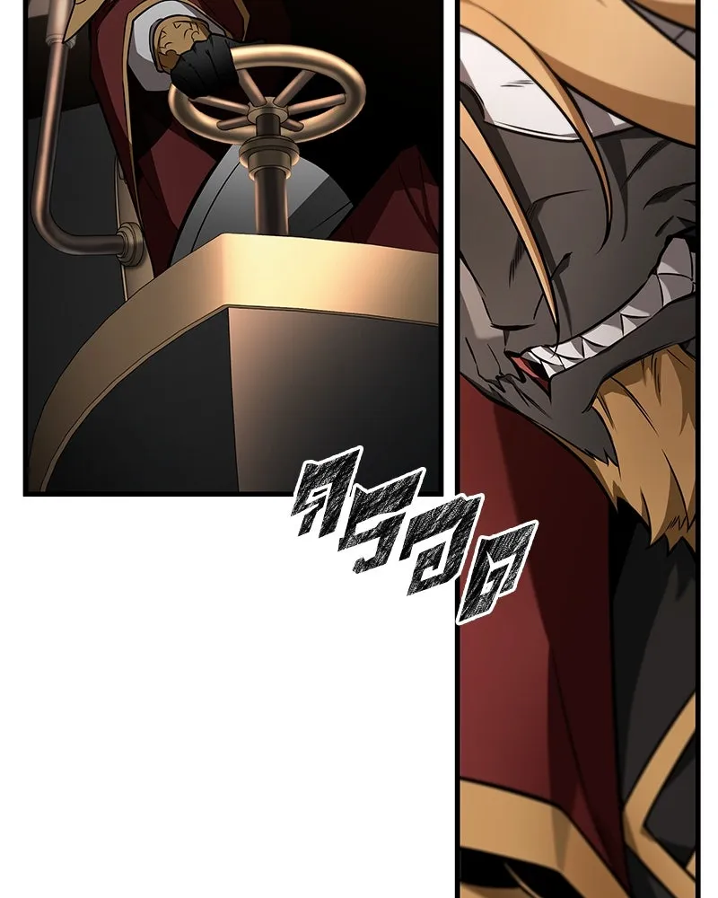 Omniscient Reader อ่านชะตาวันสิ้นโลก ตอนที่ 41 นักปฏิวัติตัวจริง (5) รูปที่ 77