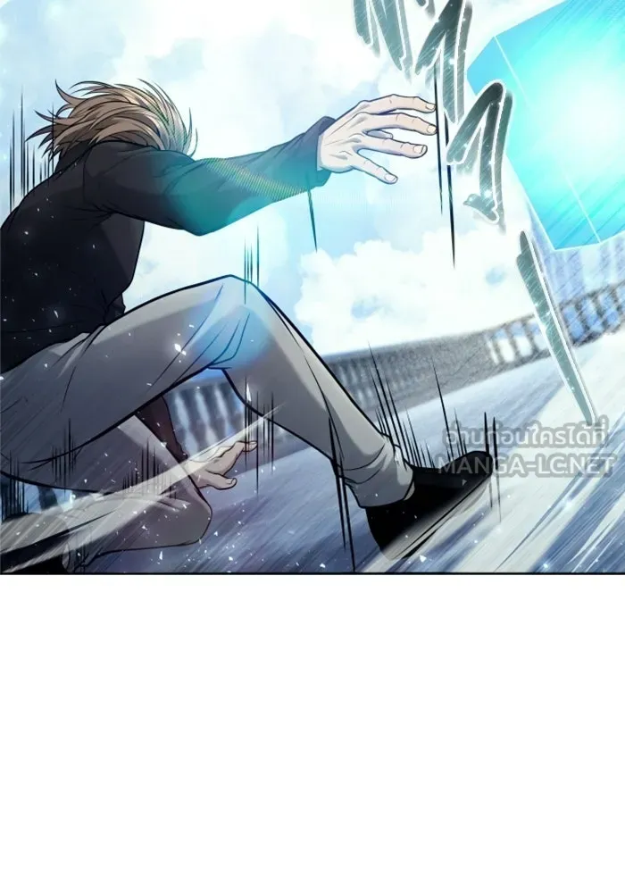 อูเร็ค มาซิโน่ ตอนที่ 32 การทดสอบบทใหม่ 4 รูปที่ 105