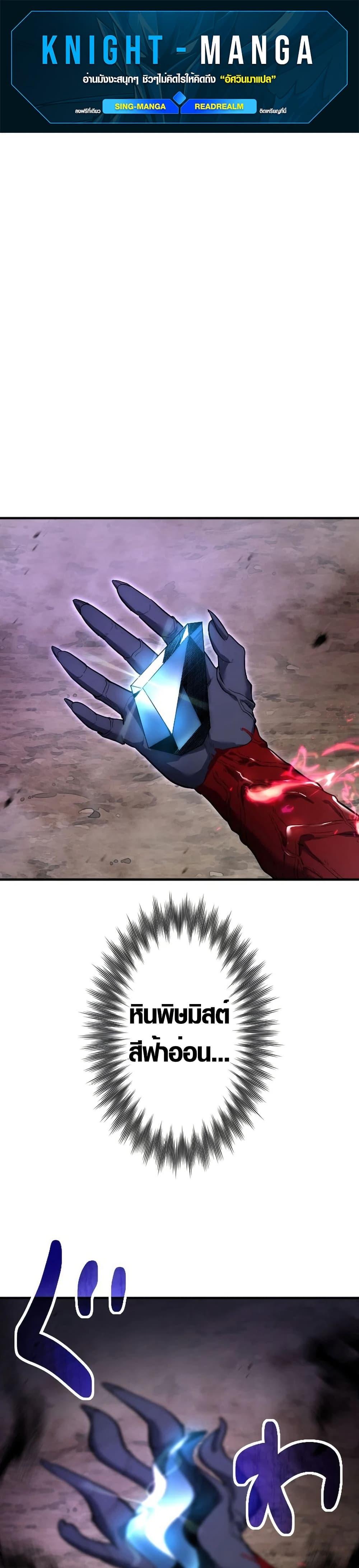 Manga-lc-com อ่านมังงะ อ่านการ์ตูน ออนไลน์ ฟรี The God’s Chosen ~ God of the Infected ตอนที่ 1 2 3 4 5 6 7 8 9 10 11 12 13 14 ฟรี ไม่มีโฆษณา Manga-lc - อ่าน มังงะ อ่าน การ์ตูน ออนไลน์ อ่านมังงะ ฟรี