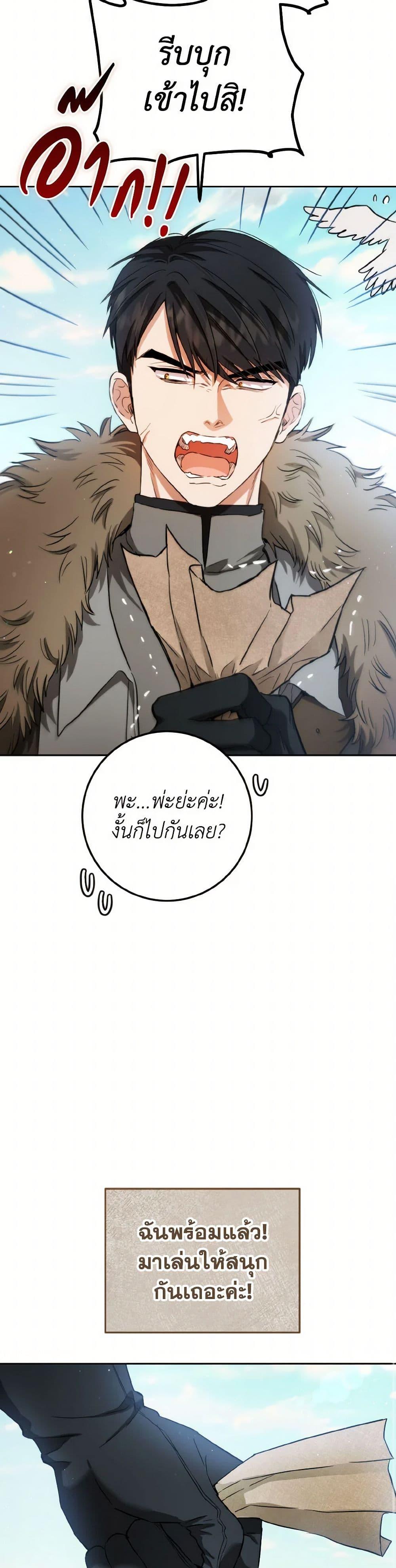 Manga-lc-com อ่านมังงะ อ่านการ์ตูน ออนไลน์ ฟรี The Heiress’s Double Life ตอนที่ 1 2 3 4 5 6 7 8 9 10 11 12 13 14 ฟรี ไม่มีโฆษณา Manga-lc - อ่าน มังงะ อ่าน การ์ตูน ออนไลน์ อ่านมังงะ ฟรี