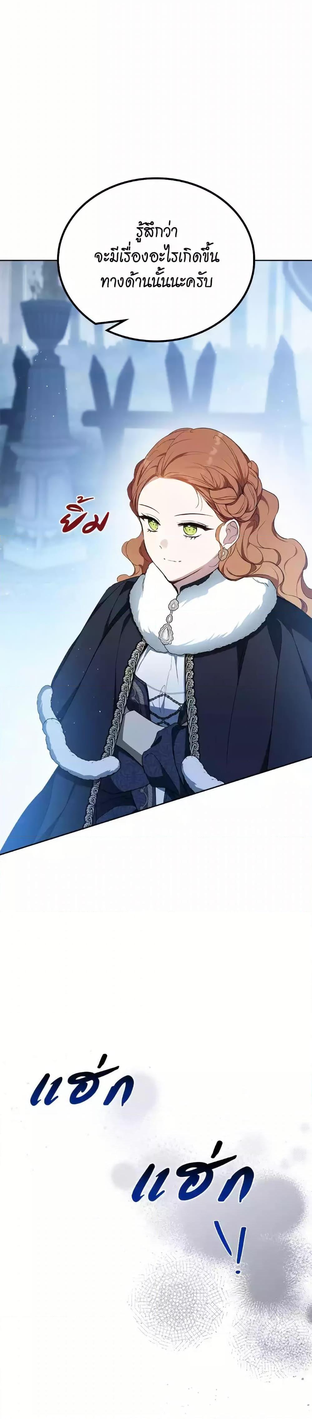 Manga-lc-com อ่านมังงะ อ่านการ์ตูน ออนไลน์ ฟรี In This Life, I Will Be the Lord ตอนที่ 1 2 3 4 5 6 7 8 9 10 11 12 13 14 ฟรี ไม่มีโฆษณา Manga-lc - อ่าน มังงะ อ่าน การ์ตูน ออนไลน์ อ่านมังงะ ฟรี