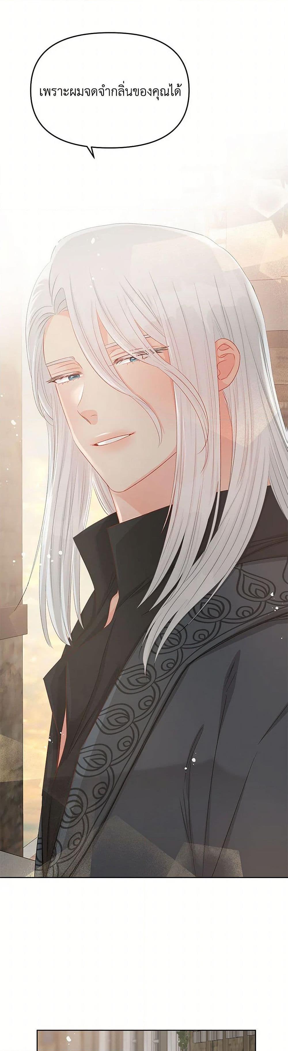 Manga-lc-com อ่านมังงะ อ่านการ์ตูน ออนไลน์ ฟรี Don’t Concern Yourself With That Book ตอนที่ 1 2 3 4 5 6 7 8 9 10 11 12 13 14 ฟรี ไม่มีโฆษณา Manga-lc - อ่าน มังงะ อ่าน การ์ตูน ออนไลน์ อ่านมังงะ ฟรี