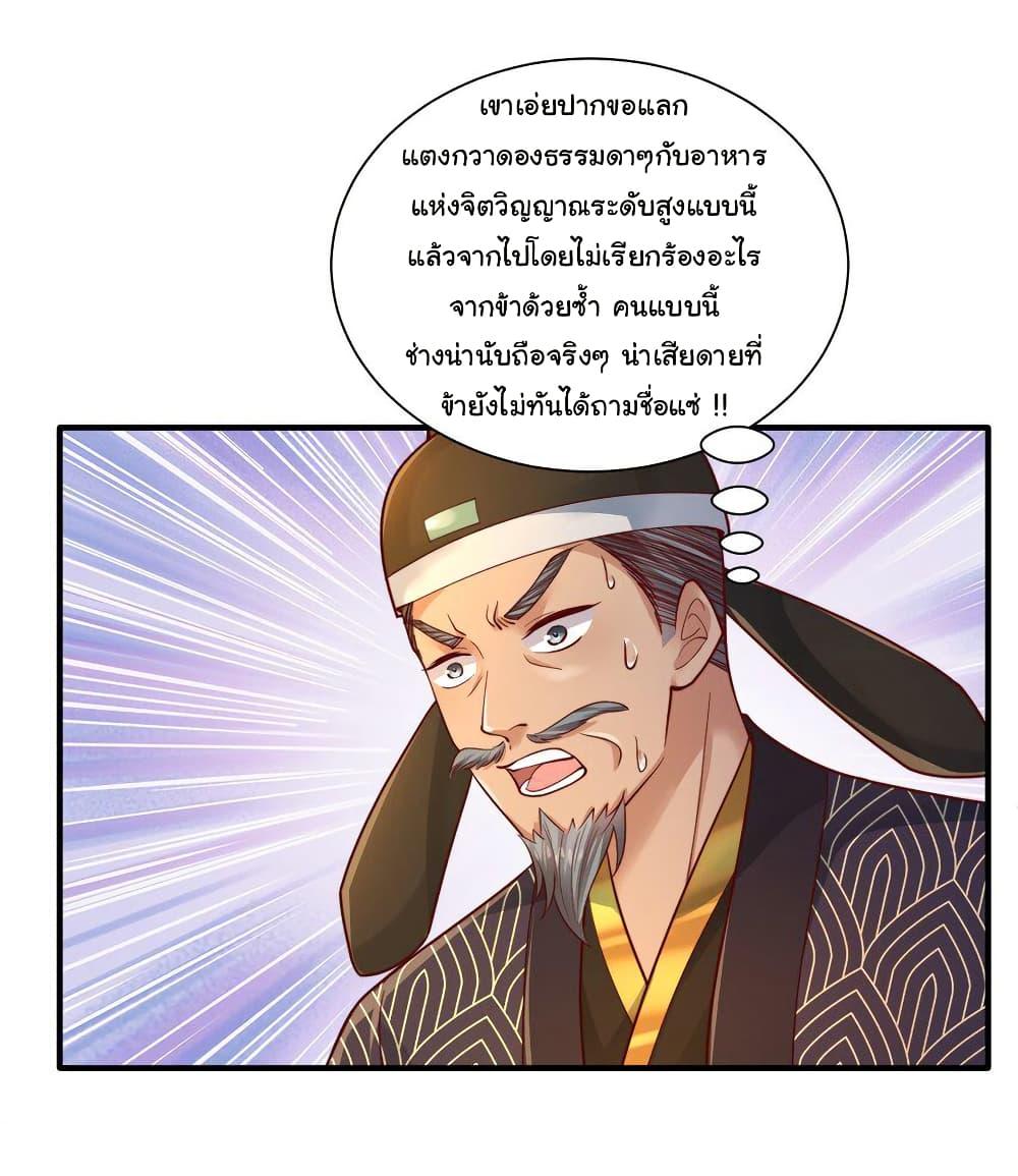 Manga-lc-com อ่านมังงะ อ่านการ์ตูน ออนไลน์ ฟรี I Really Don’t Want to Be a Fairy ตอนที่ 1 2 3 4 5 6 7 8 9 10 11 12 13 14 ฟรี ไม่มีโฆษณา Manga-lc - อ่าน มังงะ อ่าน การ์ตูน ออนไลน์ อ่านมังงะ ฟรี