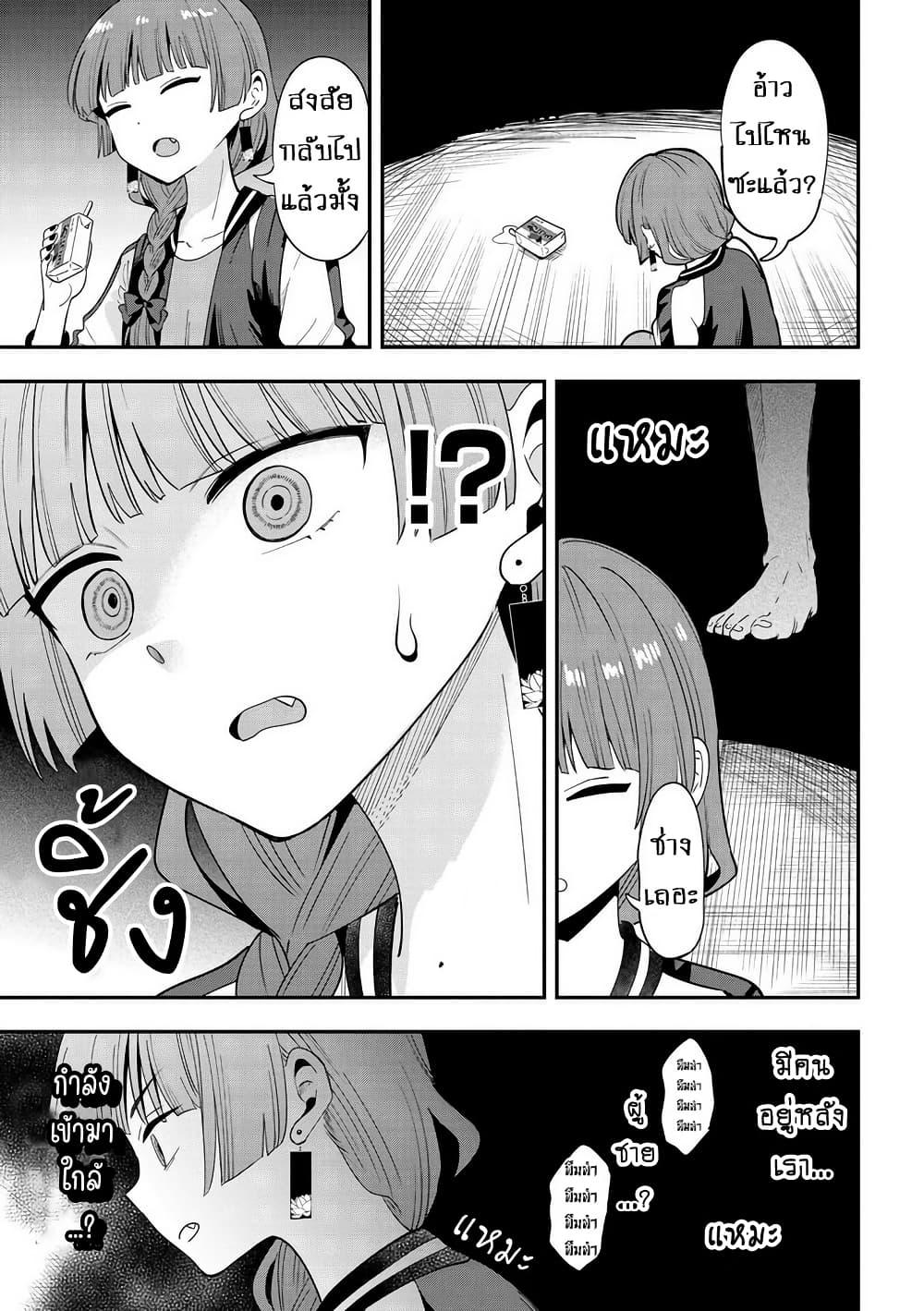 Manga-lc-com อ่านมังงะ อ่านการ์ตูน ออนไลน์ ฟรี Bocchi the Rock! Gaiden – Hiroi Kikuri no Fukazake Nikki ตอนที่ 1 2 3 4 5 6 7 8 9 10 11 12 13 14 ฟรี ไม่มีโฆษณา Manga-lc - อ่าน มังงะ อ่าน การ์ตูน ออนไลน์ อ่านมังงะ ฟรี