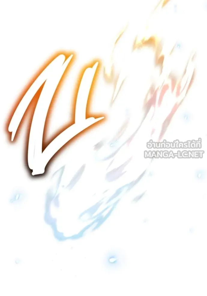 Regressor’s Life Aft ตอนที่ 84 รูปที่ 116