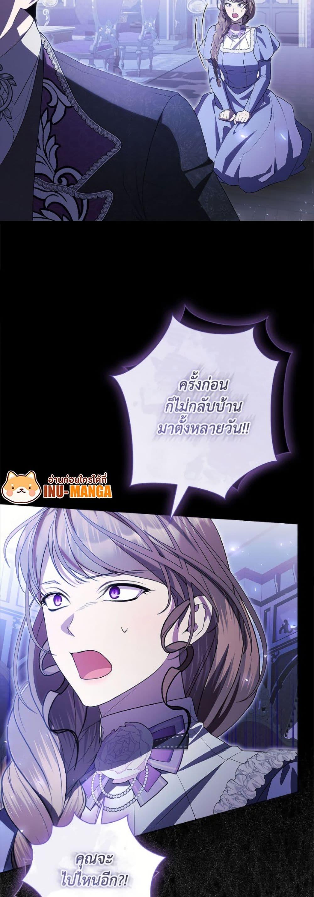 Manga-lc-com อ่านมังงะ อ่านการ์ตูน ออนไลน์ ฟรี I Adopted A Villainous Dad ตอนที่ 1 2 3 4 5 6 7 8 9 10 11 12 13 14 ฟรี ไม่มีโฆษณา Manga-lc - อ่าน มังงะ อ่าน การ์ตูน ออนไลน์ อ่านมังงะ ฟรี