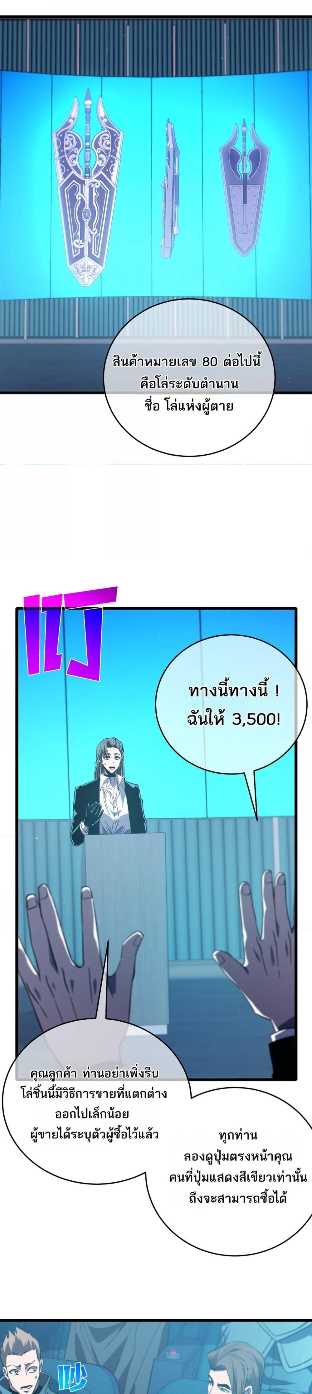 Manga-lc-com อ่านมังงะ อ่านการ์ตูน ออนไลน์ ฟรี MyPassiveSkil ตอนที่ 1 2 3 4 5 6 7 8 9 10 11 12 13 14 ฟรี ไม่มีโฆษณา Manga-lc - อ่าน มังงะ อ่าน การ์ตูน ออนไลน์ อ่านมังงะ ฟรี