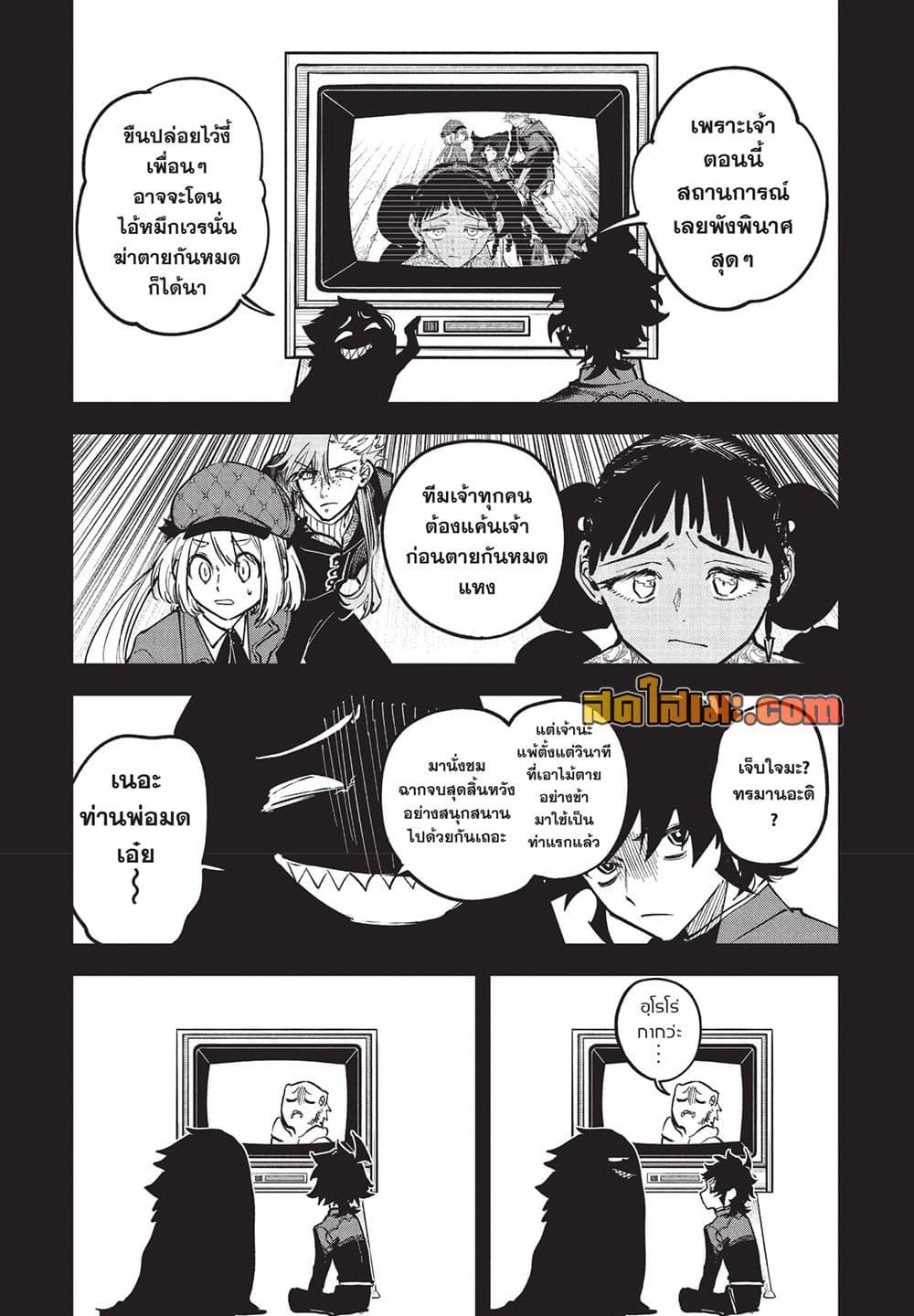 Manga-lc-com อ่านมังงะ อ่านการ์ตูน ออนไลน์ ฟรี Ichi the Witch ตอนที่ 1 2 3 4 5 6 7 8 9 10 11 12 13 14 ฟรี ไม่มีโฆษณา Manga-lc - อ่าน มังงะ อ่าน การ์ตูน ออนไลน์ อ่านมังงะ ฟรี