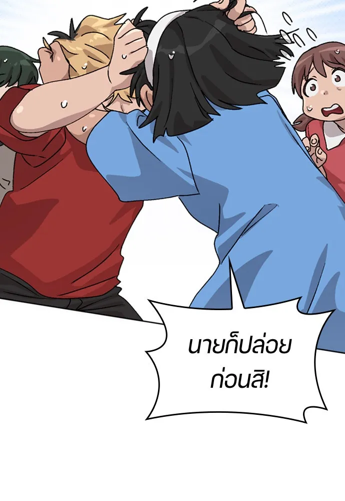 ตั้งแคมป์ฮีลใจในต่างโลก ตอนที่ 11 รูปที่ 112