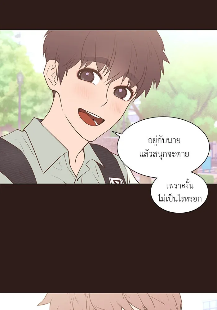 อย่าล้อเล่นกับหัวใจ ตอนที่ 46 รูปที่ 55
