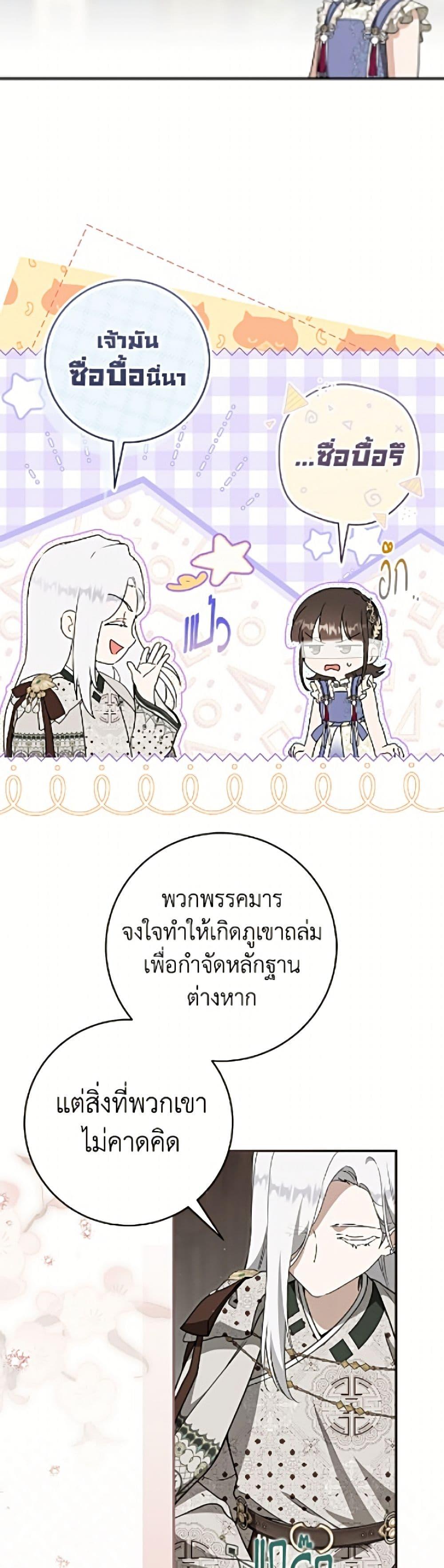 Manga-lc-com อ่านมังงะ อ่านการ์ตูน ออนไลน์ ฟรี I Became the Despised Granddaughter of the Powerful Martial Arts Family ตอนที่ 1 2 3 4 5 6 7 8 9 10 11 12 13 14 ฟรี ไม่มีโฆษณา Manga-lc - อ่าน มังงะ อ่าน การ์ตูน ออนไลน์ อ่านมังงะ ฟรี