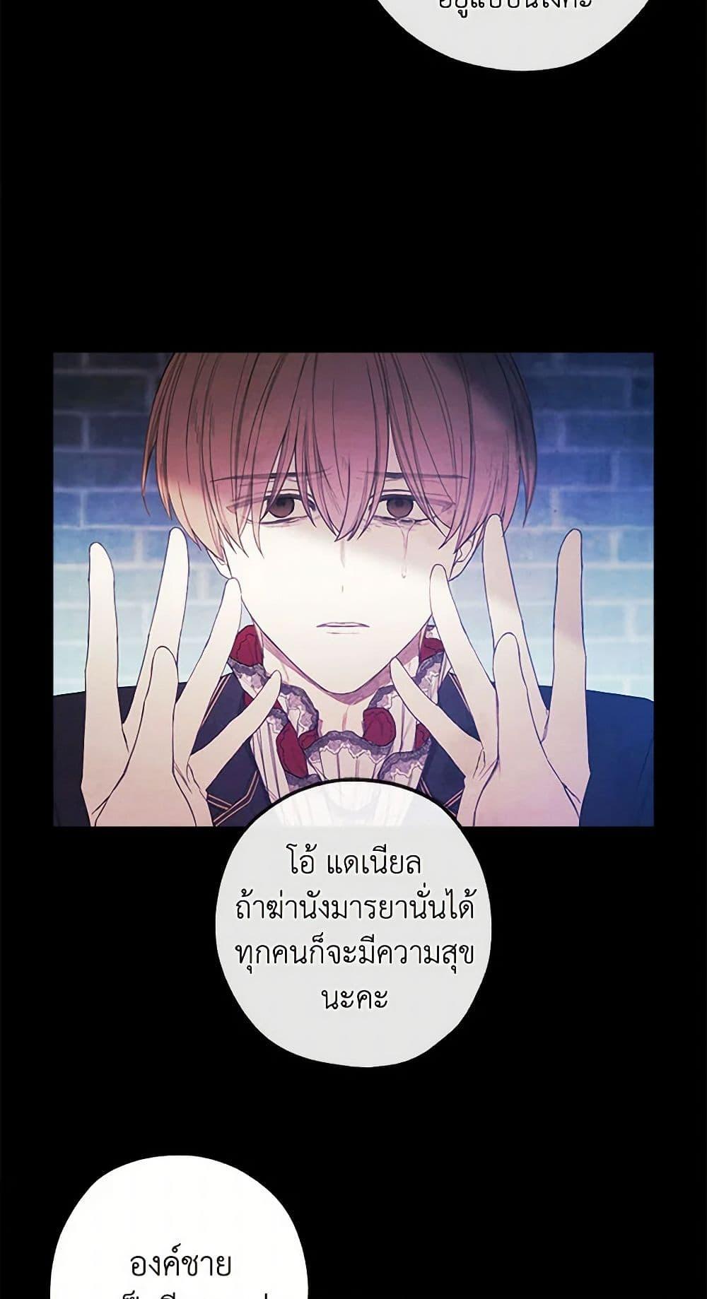 Manga-lc-com อ่านมังงะ อ่านการ์ตูน ออนไลน์ ฟรี The Princess’s Doll Shop ตอนที่ 1 2 3 4 5 6 7 8 9 10 11 12 13 14 ฟรี ไม่มีโฆษณา Manga-lc - อ่าน มังงะ อ่าน การ์ตูน ออนไลน์ อ่านมังงะ ฟรี