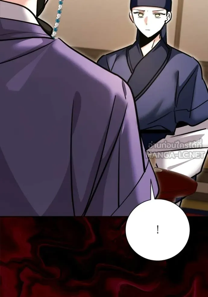 ออร่าดาราอัจฉริยะ ตอนที่ 74 รูปที่ 31