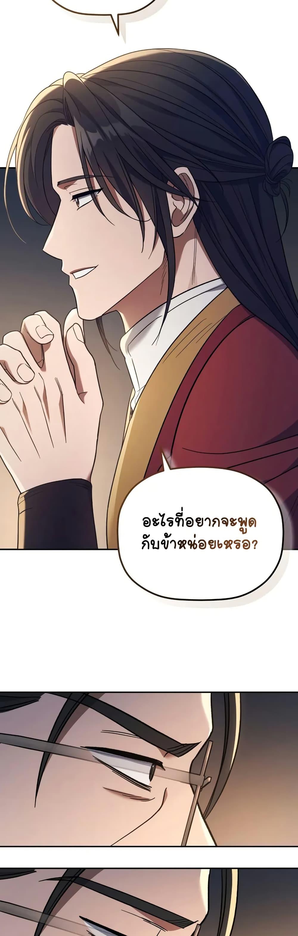 Manga-lc-com อ่านมังงะ อ่านการ์ตูน ออนไลน์ ฟรี The Youngest Son of the Eunhae Merchant ตอนที่ 1 2 3 4 5 6 7 8 9 10 11 12 13 14 ฟรี ไม่มีโฆษณา Manga-lc - อ่าน มังงะ อ่าน การ์ตูน ออนไลน์ อ่านมังงะ ฟรี