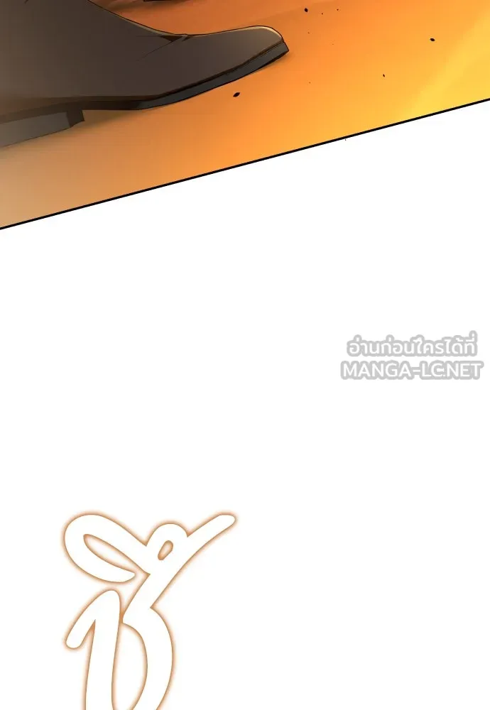 เลดี้มินต์ ตอนที่ 84 รูปที่ 141