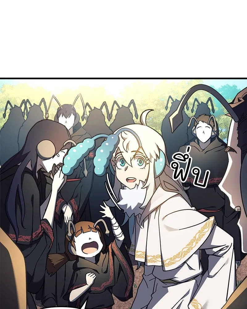 สัปดาห์นี้งดอัปตอนใหม่ ตอนที่ 26 รูปที่ 47