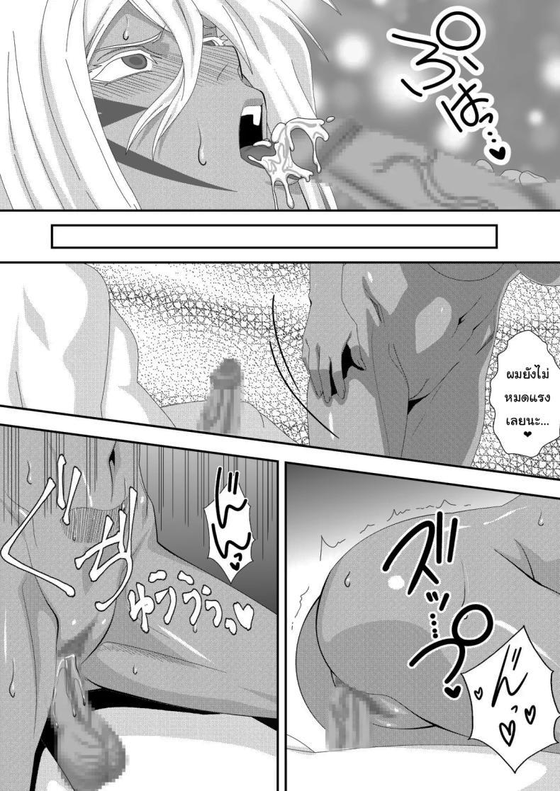 Doujin-Lc- อ่าน โดจิน มังฮวา เกาหลี ญี่ปุ่น จีน แปลไทย พักร้อนกับคนใจร้อน [PURPLE HAZE (Lime)] Marrying a Beautiful Princess Hot Springs Sex Trip (Bleach) ตอนที่ 1 2 3 4 5 6 7 8 9 10 11 12 13 14 ฟรี ไม่มีโฆษณา อ่าน โดจิน Manhwa เกาหลี ญี่ปุ่น จีน เรามีครบ คัดมาให้เน้นๆ โดจิน 18+ รับประกันความฟินโดย  Doujin Lc