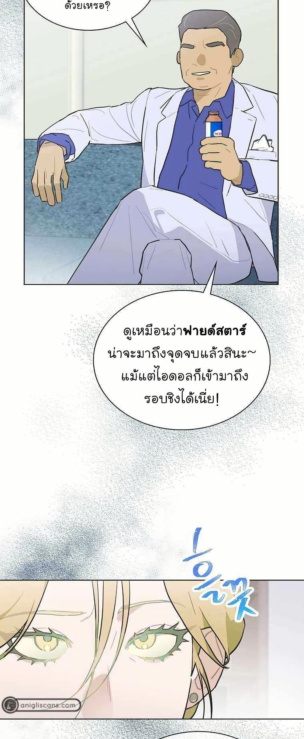 Manga-lc-com อ่านมังงะ อ่านการ์ตูน ออนไลน์ ฟรี Saving the Doomed Idols With My Touch ตอนที่ 1 2 3 4 5 6 7 8 9 10 11 12 13 14 ฟรี ไม่มีโฆษณา Manga-lc - อ่าน มังงะ อ่าน การ์ตูน ออนไลน์ อ่านมังงะ ฟรี