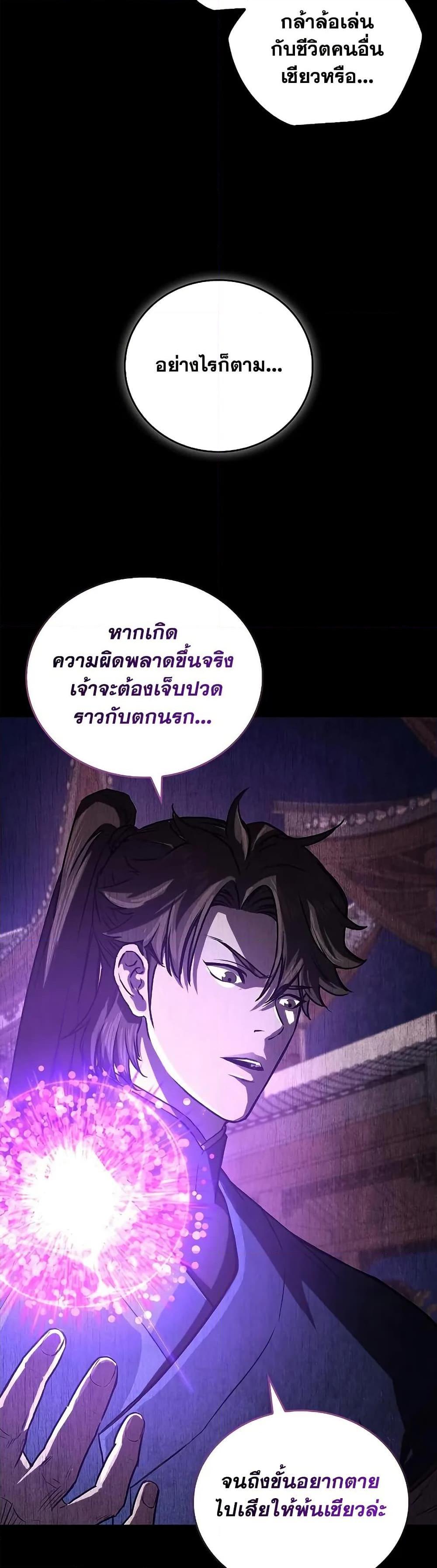 Manga-lc-com อ่านมังงะ อ่านการ์ตูน ออนไลน์ ฟรี The Demonic Cult Instructor Returns ตอนที่ 1 2 3 4 5 6 7 8 9 10 11 12 13 14 ฟรี ไม่มีโฆษณา Manga-lc - อ่าน มังงะ อ่าน การ์ตูน ออนไลน์ อ่านมังงะ ฟรี