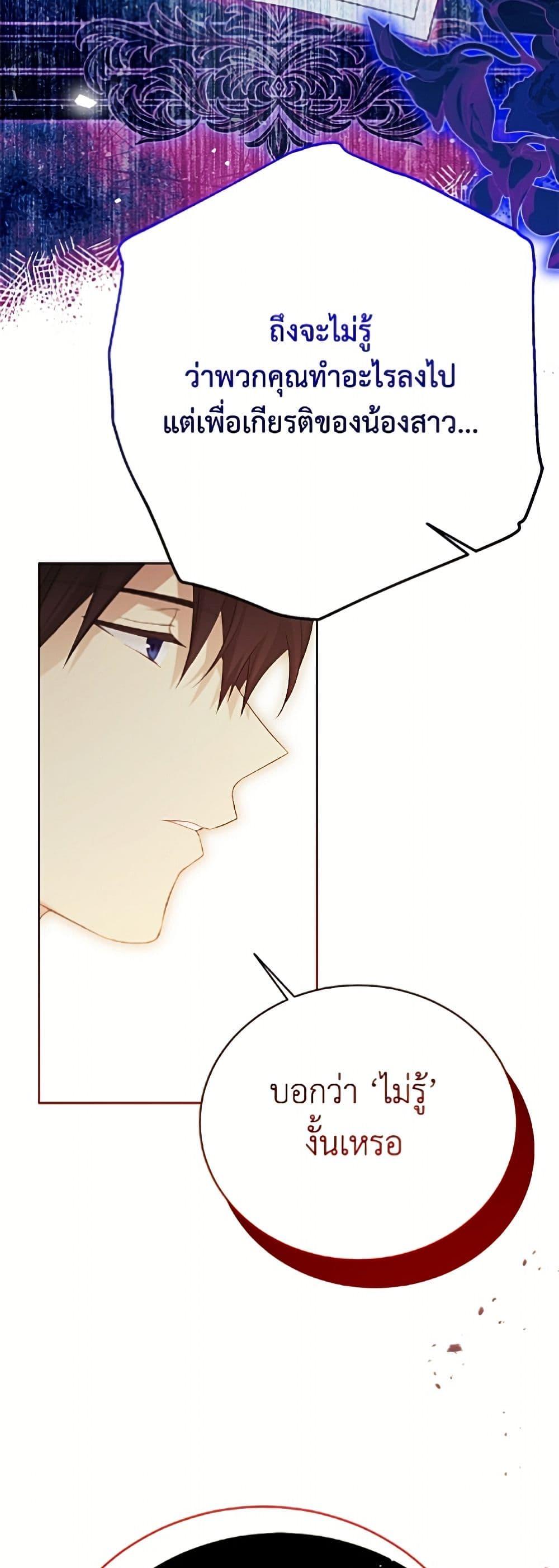 Manga-lc-com อ่านมังงะ อ่านการ์ตูน ออนไลน์ ฟรี The Viridescent Crown ตอนที่ 1 2 3 4 5 6 7 8 9 10 11 12 13 14 ฟรี ไม่มีโฆษณา Manga-lc - อ่าน มังงะ อ่าน การ์ตูน ออนไลน์ อ่านมังงะ ฟรี