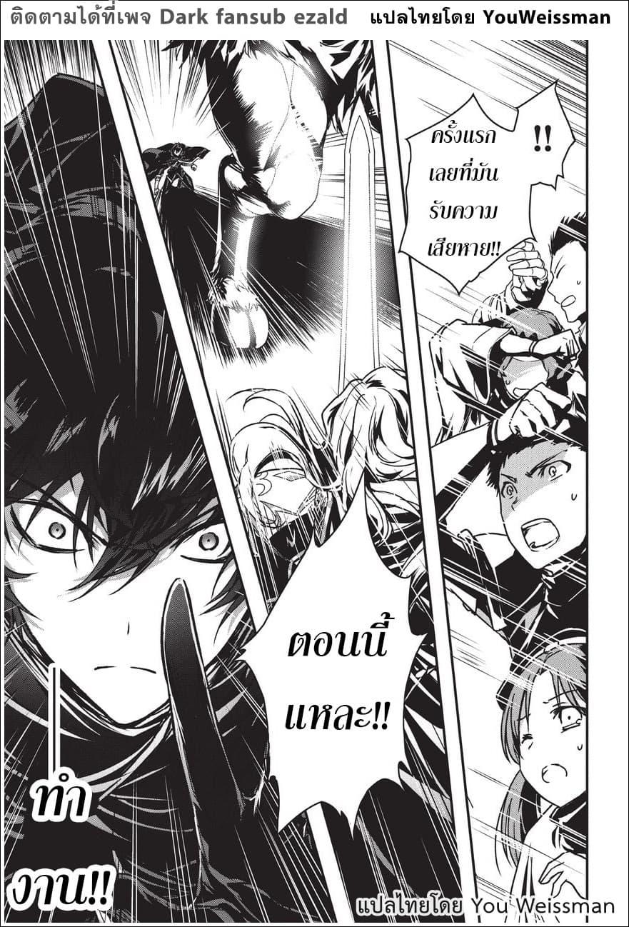 Manga-lc-com อ่านมังงะ อ่านการ์ตูน ออนไลน์ ฟรี Assassin de aru ore no Sutetasu ga Yuusha yori mo Akiraka ni Tsuyoi Nodaga ตอนที่ 1 2 3 4 5 6 7 8 9 10 11 12 13 14 ฟรี ไม่มีโฆษณา Manga-lc - อ่าน มังงะ อ่าน การ์ตูน ออนไลน์ อ่านมังงะ ฟรี