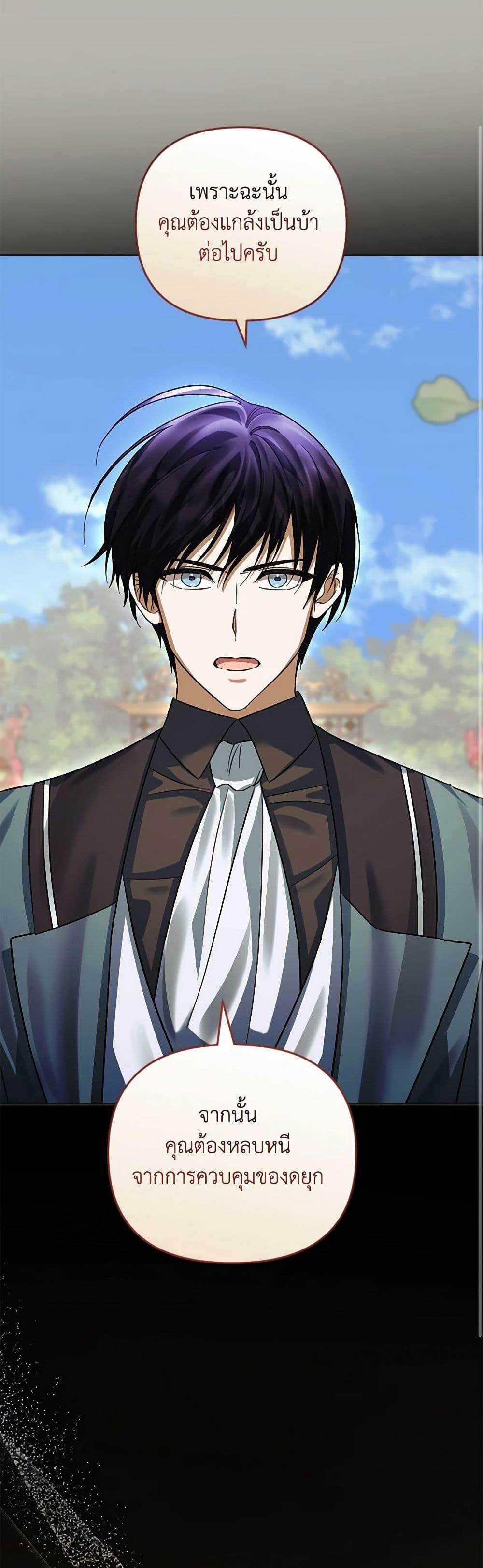 Manga-lc-com อ่านมังงะ อ่านการ์ตูน ออนไลน์ ฟรี You Awakened while I Was Dead ตอนที่ 1 2 3 4 5 6 7 8 9 10 11 12 13 14 ฟรี ไม่มีโฆษณา Manga-lc - อ่าน มังงะ อ่าน การ์ตูน ออนไลน์ อ่านมังงะ ฟรี