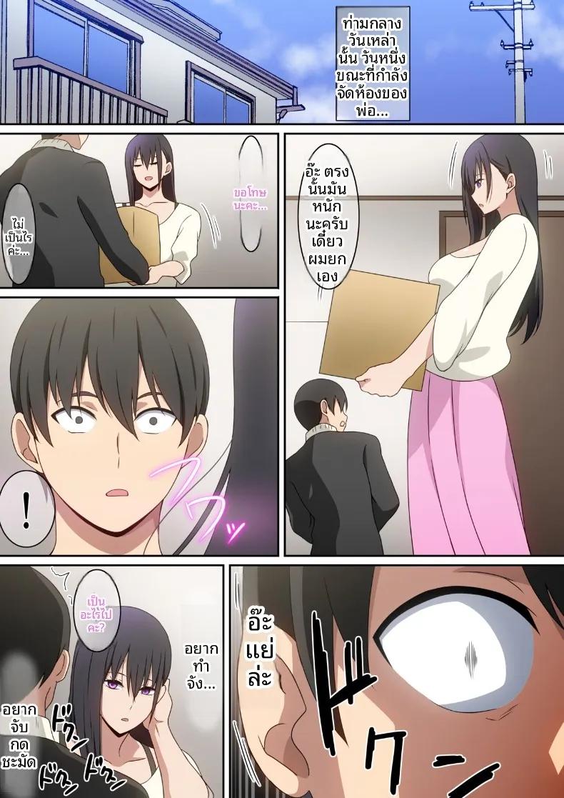 Doujin-Lc- อ่าน โดจิน มังฮวา เกาหลี ญี่ปุ่น จีน แปลไทย คนที่เคยเป็นเมียน้อย (Harahera) ตอนที่ 1 2 3 4 5 6 7 8 9 10 11 12 13 14 ฟรี ไม่มีโฆษณา อ่าน โดจิน Manhwa เกาหลี ญี่ปุ่น จีน เรามีครบ คัดมาให้เน้นๆ โดจิน 18+ รับประกันความฟินโดย  Doujin Lc