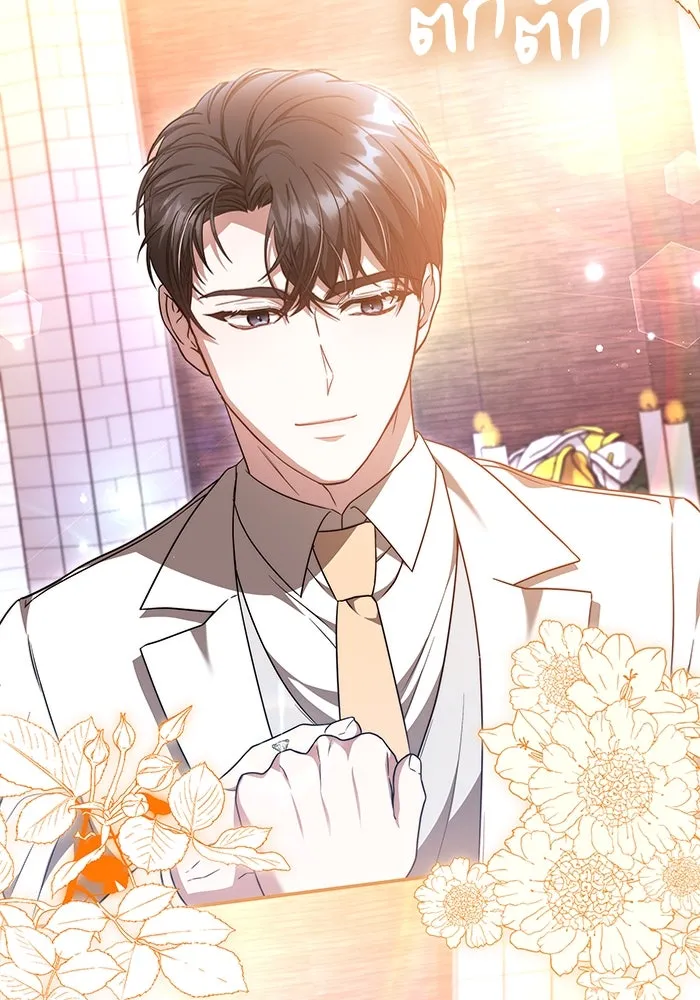 ละลายรักให้ล้นใจ ตอนที่ 45 รูปที่ 17