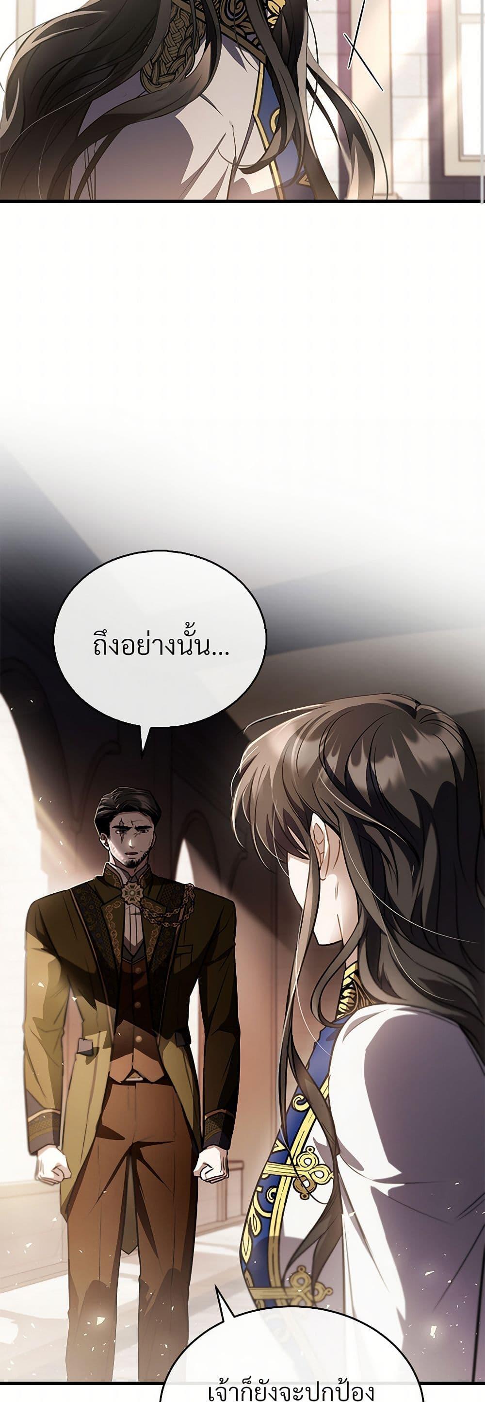 Manga-lc-com อ่านมังงะ อ่านการ์ตูน ออนไลน์ ฟรี The Night Without Shadows ตอนที่ 1 2 3 4 5 6 7 8 9 10 11 12 13 14 ฟรี ไม่มีโฆษณา Manga-lc - อ่าน มังงะ อ่าน การ์ตูน ออนไลน์ อ่านมังงะ ฟรี