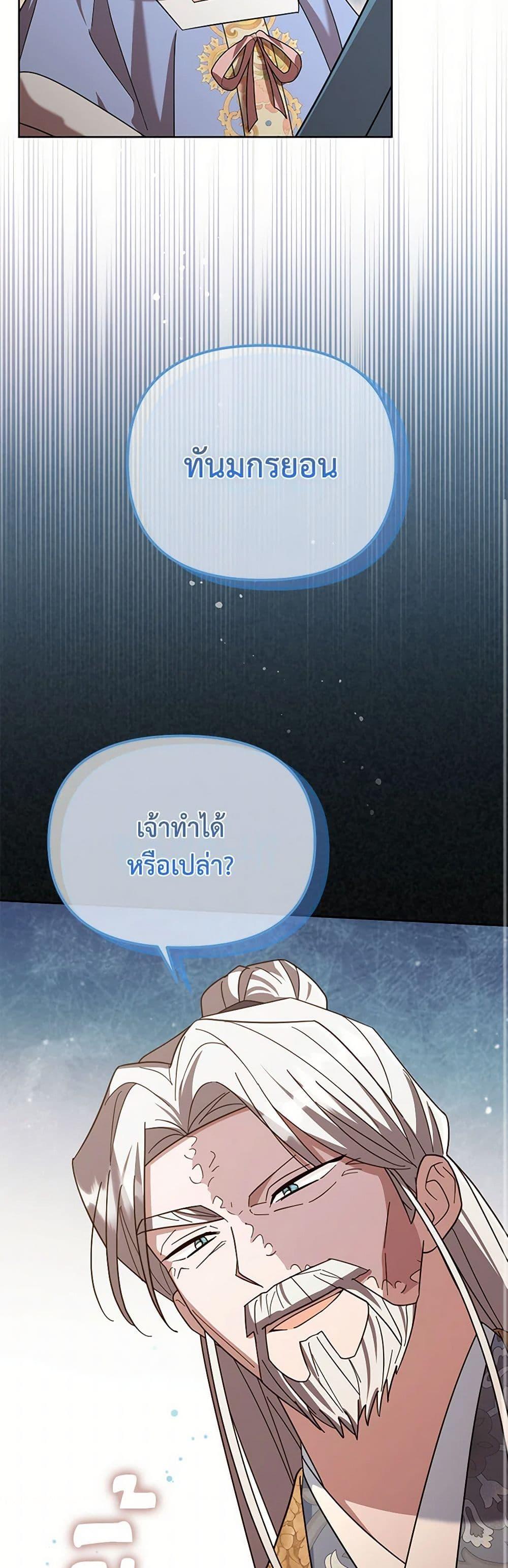 Manga-lc-com อ่านมังงะ อ่านการ์ตูน ออนไลน์ ฟรี The Overflowing Elixir of the Fallen House ตอนที่ 1 2 3 4 5 6 7 8 9 10 11 12 13 14 ฟรี ไม่มีโฆษณา Manga-lc - อ่าน มังงะ อ่าน การ์ตูน ออนไลน์ อ่านมังงะ ฟรี