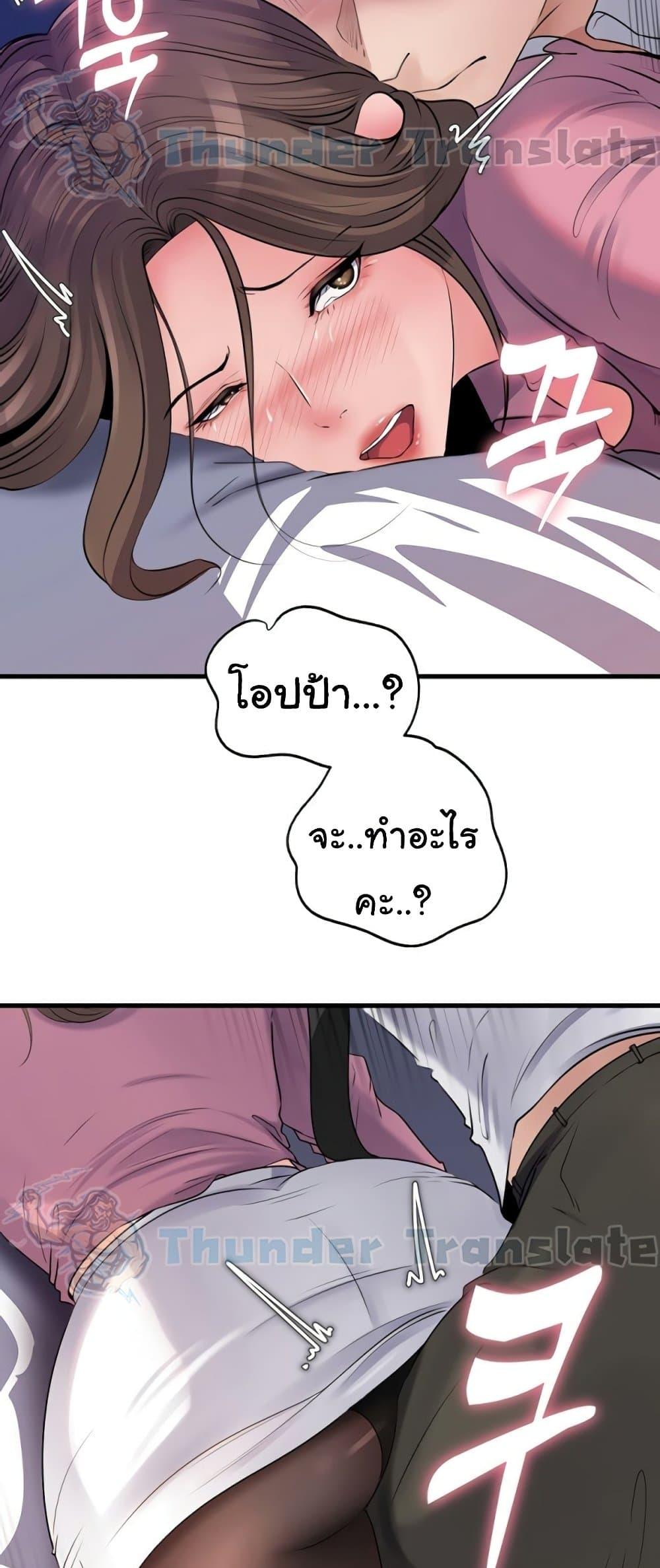 Doujin-Lc- อ่าน โดจิน มังฮวา เกาหลี ญี่ปุ่น จีน แปลไทย Not the Daughter ตอนที่ 1 2 3 4 5 6 7 8 9 10 11 12 13 14 ฟรี ไม่มีโฆษณา อ่าน โดจิน Manhwa เกาหลี ญี่ปุ่น จีน เรามีครบ คัดมาให้เน้นๆ โดจิน 18+ รับประกันความฟินโดย  Doujin Lc