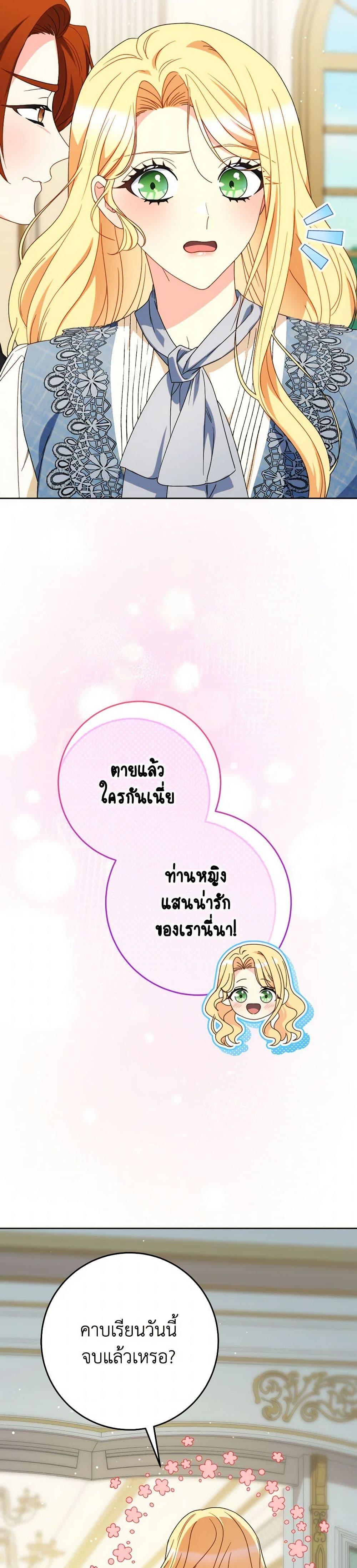 Manga-lc-com อ่านมังงะ อ่านการ์ตูน ออนไลน์ ฟรี I Raised My Younger Sister Beautifully ตอนที่ 1 2 3 4 5 6 7 8 9 10 11 12 13 14 ฟรี ไม่มีโฆษณา Manga-lc - อ่าน มังงะ อ่าน การ์ตูน ออนไลน์ อ่านมังงะ ฟรี