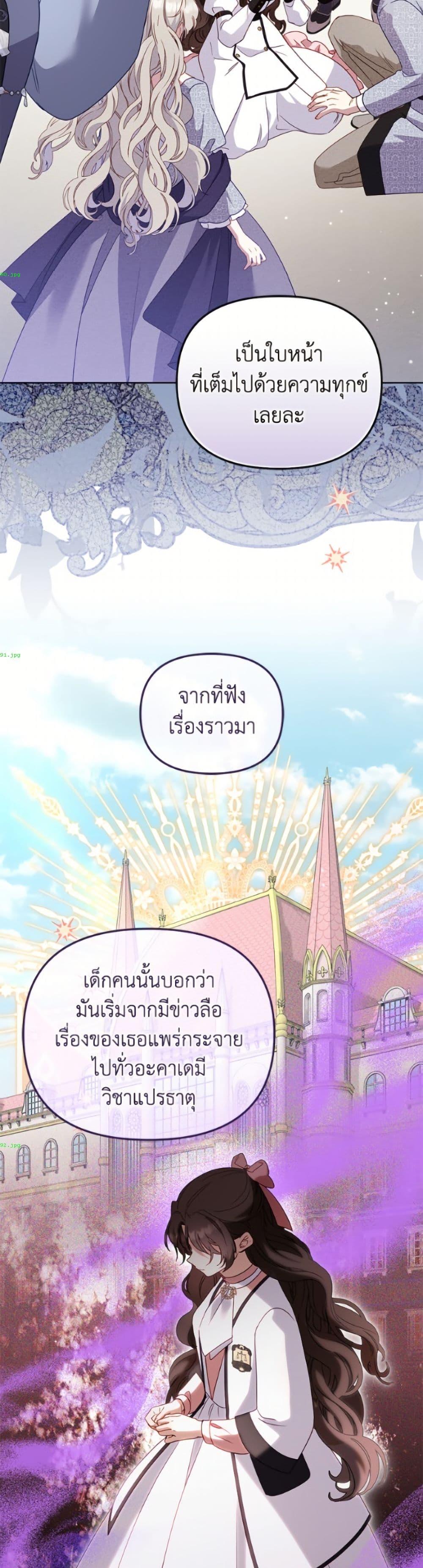 Manga-lc-com อ่านมังงะ อ่านการ์ตูน ออนไลน์ ฟรี I’m Being Raised by Villains ตอนที่ 1 2 3 4 5 6 7 8 9 10 11 12 13 14 ฟรี ไม่มีโฆษณา Manga-lc - อ่าน มังงะ อ่าน การ์ตูน ออนไลน์ อ่านมังงะ ฟรี