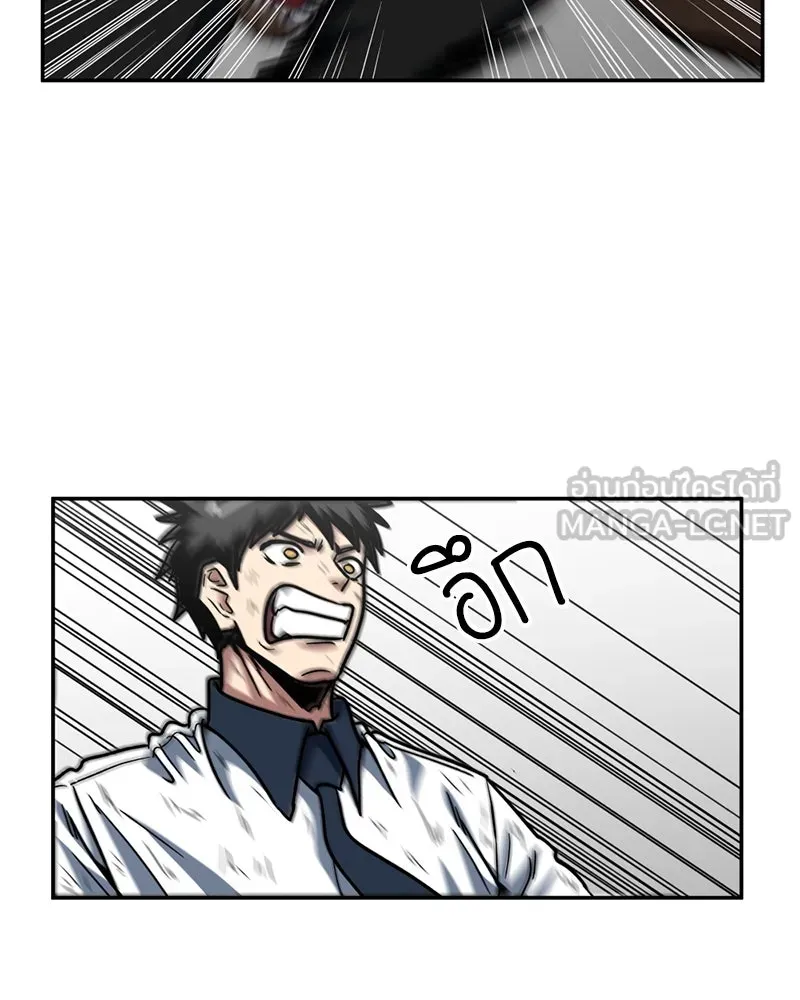 โรงเรียนสัตว์กินเนื้อ ตอนที่ 38 รูปที่ 54