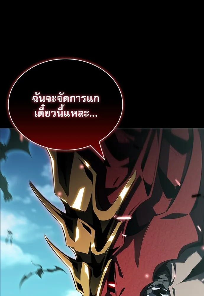 ครัวผู้กล้าท้าให้ชิม ตอนที่ 2 รูปที่ 98