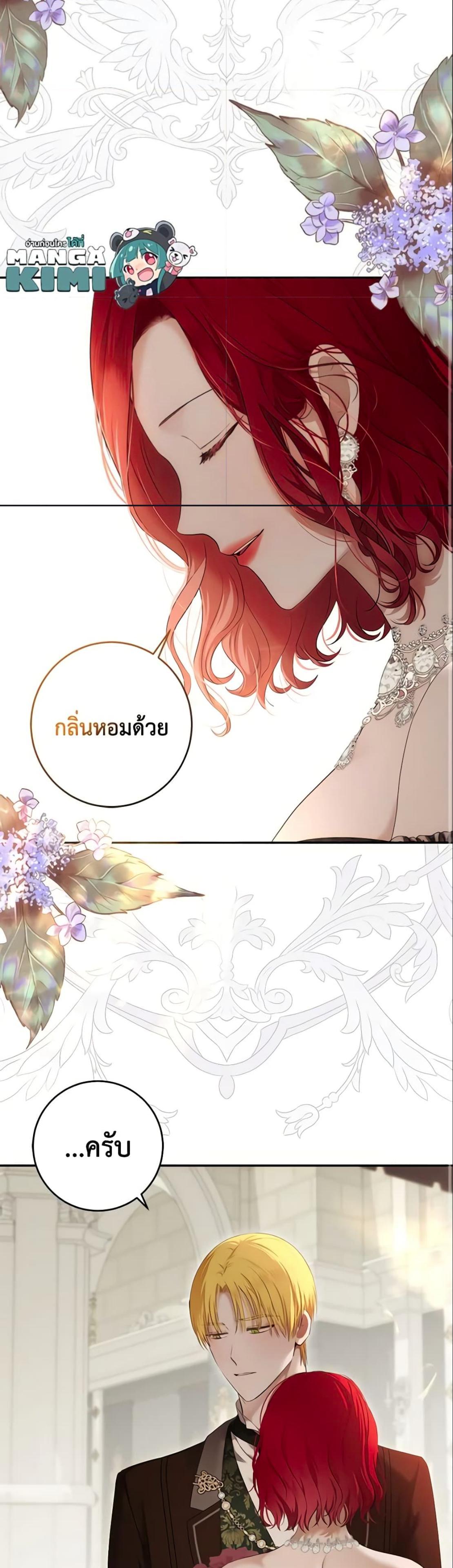 Manga-lc-com อ่านมังงะ อ่านการ์ตูน ออนไลน์ ฟรี I Fell into a Reverse Harem Game! ตอนที่ 1 2 3 4 5 6 7 8 9 10 11 12 13 14 ฟรี ไม่มีโฆษณา Manga-lc - อ่าน มังงะ อ่าน การ์ตูน ออนไลน์ อ่านมังงะ ฟรี