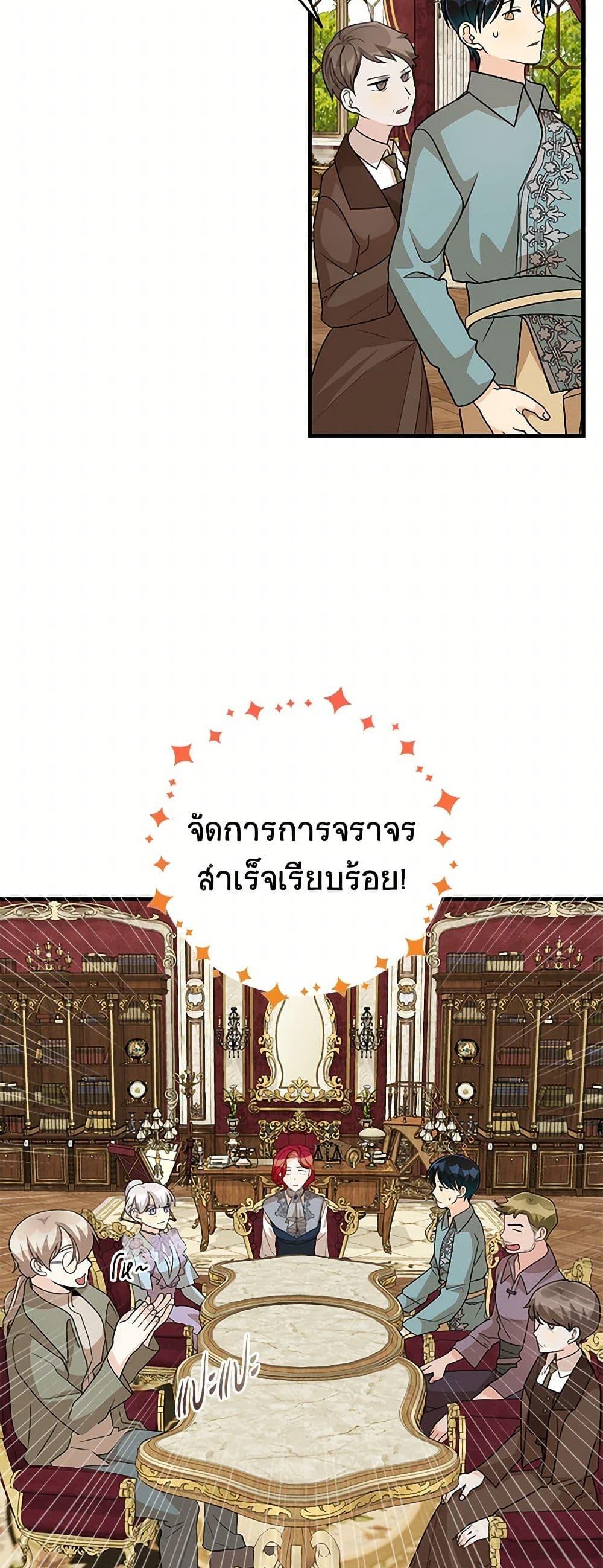 Manga-lc-com อ่านมังงะ อ่านการ์ตูน ออนไลน์ ฟรี Till Divorce Do Us Part! ตอนที่ 1 2 3 4 5 6 7 8 9 10 11 12 13 14 ฟรี ไม่มีโฆษณา Manga-lc - อ่าน มังงะ อ่าน การ์ตูน ออนไลน์ อ่านมังงะ ฟรี