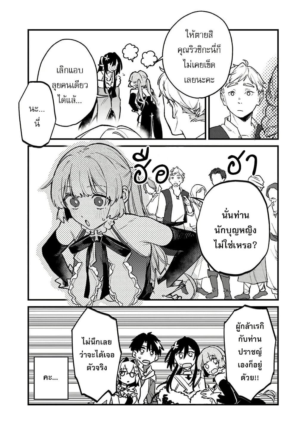 Manga-lc-com อ่านมังงะ อ่านการ์ตูน ออนไลน์ ฟรี Yuusha Party wo Kubi ni Natta node Kokyou ni Kaettara, Member Zenin ga Tsuitekitan daga ตอนที่ 1 2 3 4 5 6 7 8 9 10 11 12 13 14 ฟรี ไม่มีโฆษณา Manga-lc - อ่าน มังงะ อ่าน การ์ตูน ออนไลน์ อ่านมังงะ ฟรี