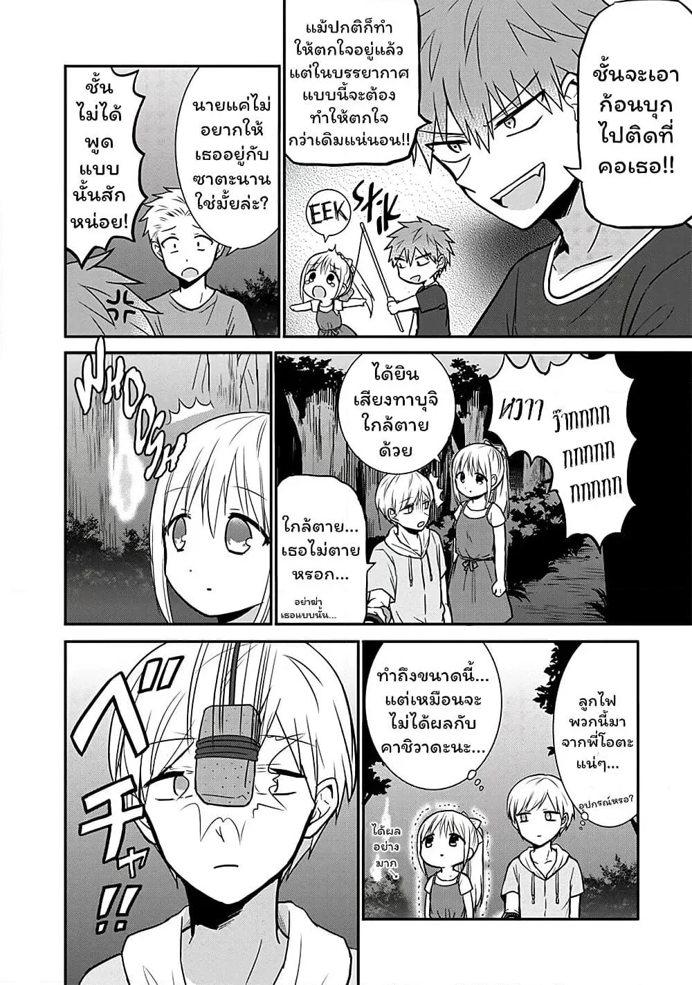 Manga-lc-com อ่านมังงะ อ่านการ์ตูน ออนไลน์ ฟรี Expressionless Kashiwada-san and Emotional Oota-kun ตอนที่ 1 2 3 4 5 6 7 8 9 10 11 12 13 14 ฟรี ไม่มีโฆษณา Manga-lc - อ่าน มังงะ อ่าน การ์ตูน ออนไลน์ อ่านมังงะ ฟรี