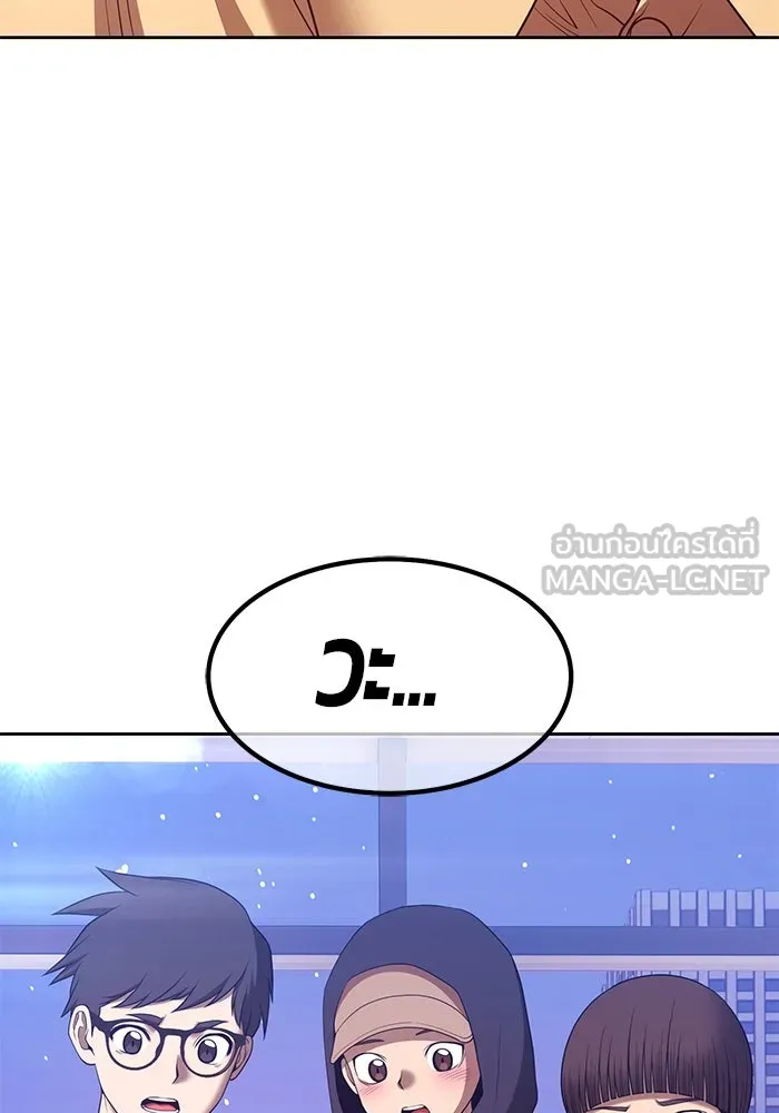 +99 ท่อนไม้พร้อมบวก ตอนที่ 76 รูปที่ 429