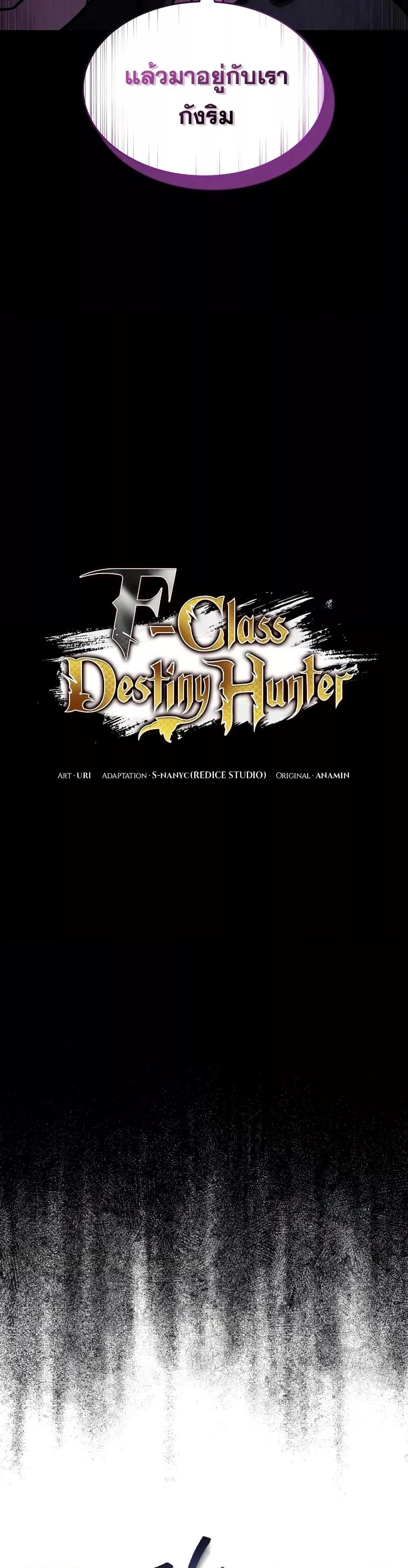 Manga-lc-com อ่านมังงะ อ่านการ์ตูน ออนไลน์ ฟรี F-ClassDestiny ตอนที่ 1 2 3 4 5 6 7 8 9 10 11 12 13 14 ฟรี ไม่มีโฆษณา Manga-lc - อ่าน มังงะ อ่าน การ์ตูน ออนไลน์ อ่านมังงะ ฟรี