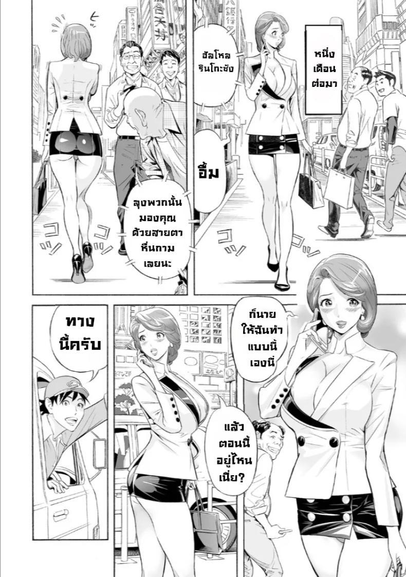 Doujin-Lc- อ่าน โดจิน มังฮวา เกาหลี ญี่ปุ่น จีน แปลไทย ทีเด็ดเด็กส่่งพัสดุ [Hara Shigeyuki] Miboujin to Takuhaibin ~Henshin Ganbou~ ตอนที่ 1 2 3 4 5 6 7 8 9 10 11 12 13 14 ฟรี ไม่มีโฆษณา อ่าน โดจิน Manhwa เกาหลี ญี่ปุ่น จีน เรามีครบ คัดมาให้เน้นๆ โดจิน 18+ รับประกันความฟินโดย  Doujin Lc