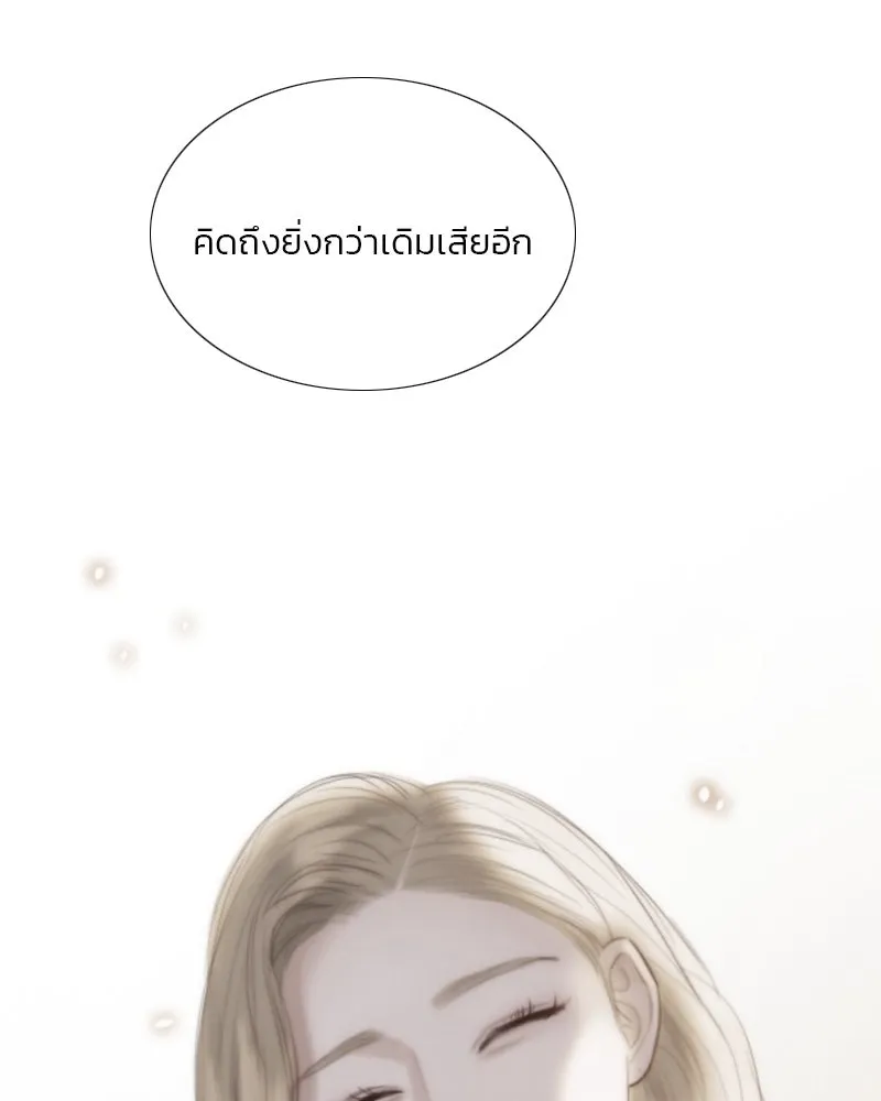 เซเรน่า ตอนที่ 54 รูปที่ 65