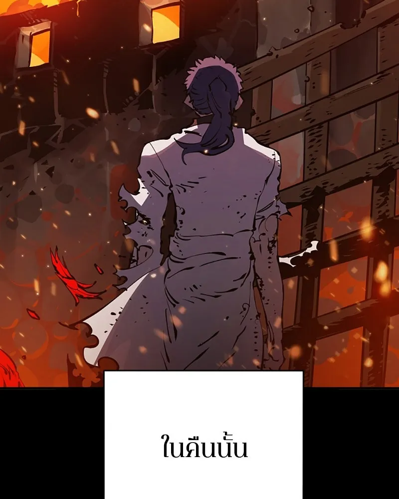 Player ตอนที่ 39 รูปที่ 2