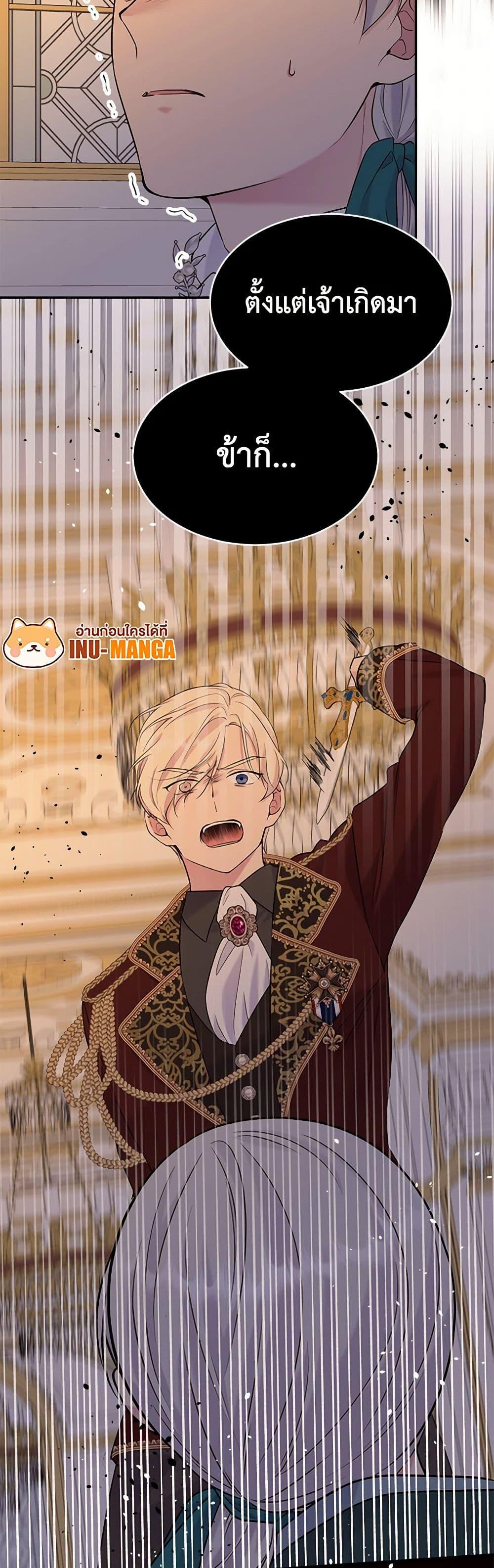 Manga-lc-com อ่านมังงะ อ่านการ์ตูน ออนไลน์ ฟรี My Goal is to Live a Long ตอนที่ 1 2 3 4 5 6 7 8 9 10 11 12 13 14 ฟรี ไม่มีโฆษณา Manga-lc - อ่าน มังงะ อ่าน การ์ตูน ออนไลน์ อ่านมังงะ ฟรี